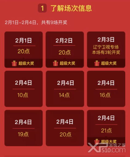 2019淘宝清空购物车