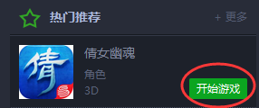 17173鹦鹉助手模拟器