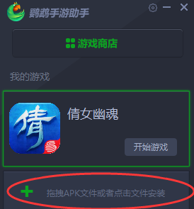 鹦鹉助手模拟器