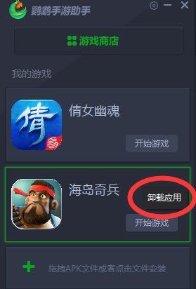 17173鹦鹉助手模拟器