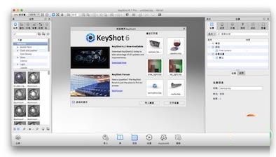 KeyShot mac 破解版下载