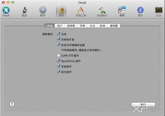 OnyX mac中文版