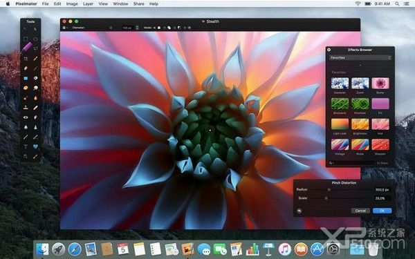 Pixelmator for mac 破解版