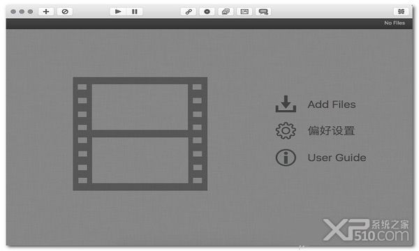 iFFmpeg for Mac破解版