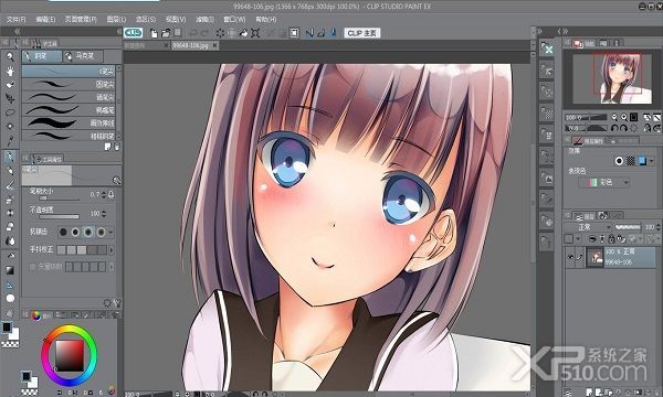Clip Studio Paint EX Mac