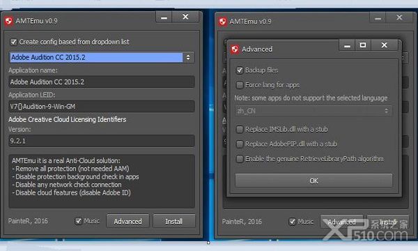 AMT Emulator Mac