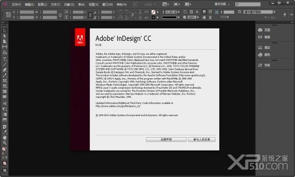 Mac版InDesign CC 2017破解版
