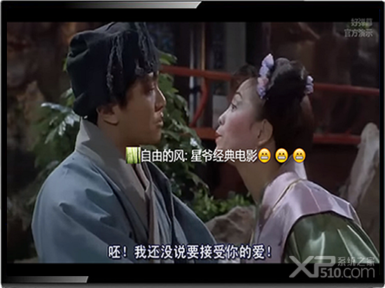 好弹幕for mac