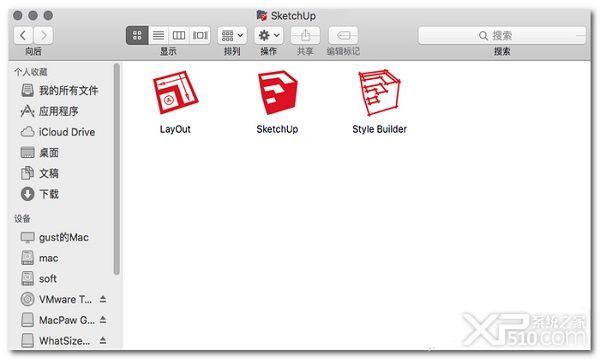 Sketchup Pro 2017 Mac破解版下载