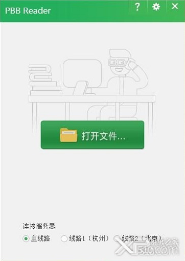 pbb reader for mac