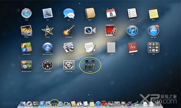Fluid for mac