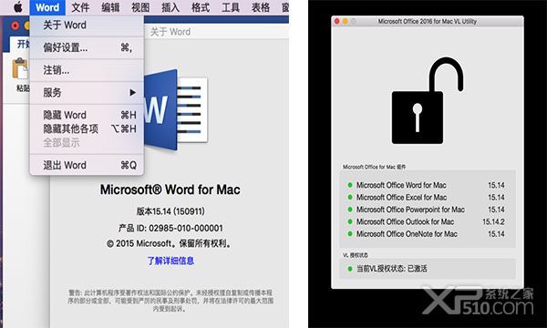 Microsoft Office 2016 for mac