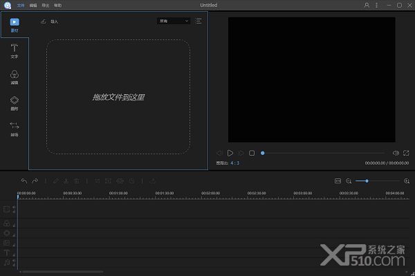Apowersoft视频编辑王官网
