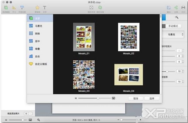ProtoPie for Mac