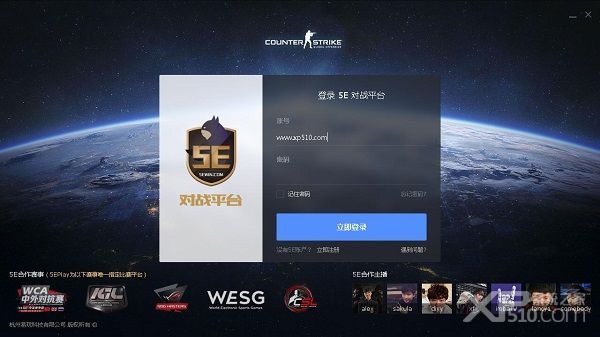 CSGO对战平台下载