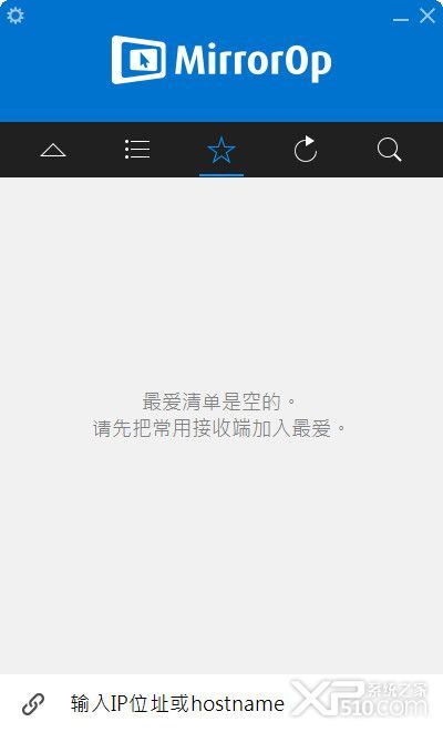 mirrorop sender最新版