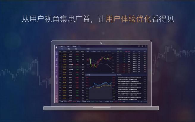 广发证券mac版下载
