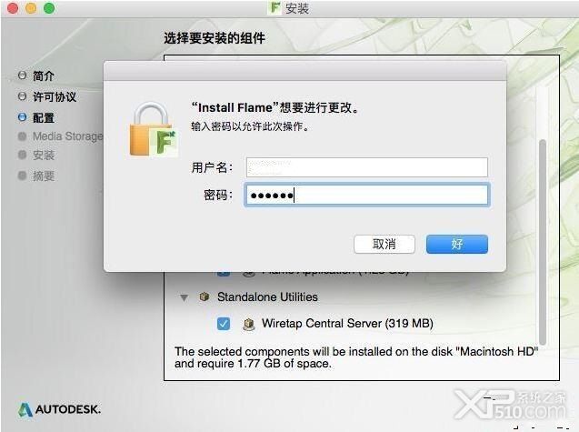 Autodesk Flame 2018 Mac