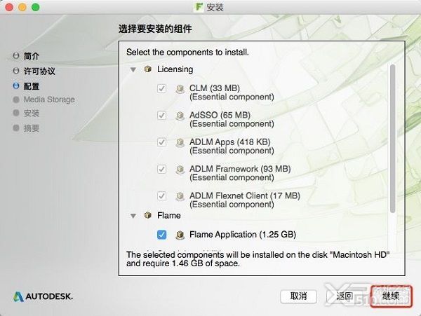 Autodesk Flame 2018 Mac