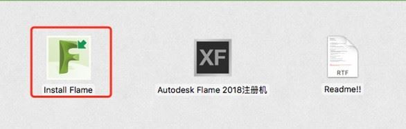 Autodesk Flame 2018 Mac