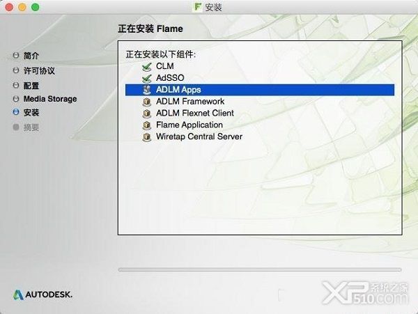 Autodesk Flame 2018 Mac