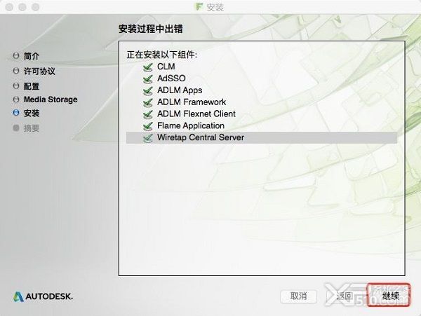 Autodesk Flame 2018 Mac
