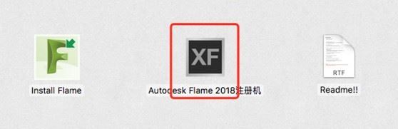 Autodesk Flame 2018 Mac