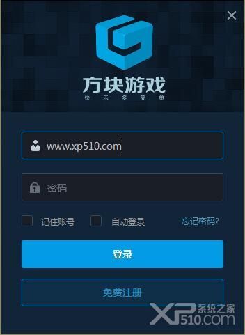 方块游戏平台下载