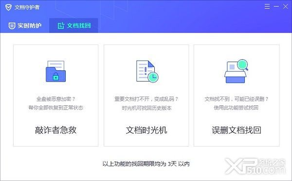 奔雷病毒专杀工具