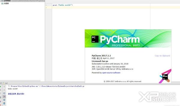 PyCharm 2017