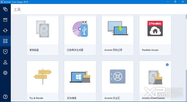 Acronis True Image 2018 Mac
