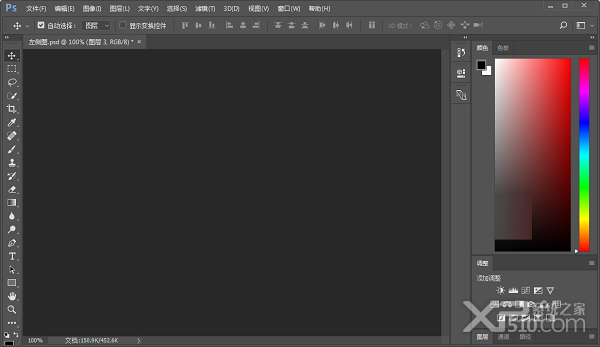 Photoshop CC 2019 绿色版