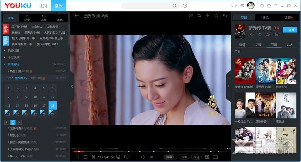 优酷视频去广告版,优酷去广告版,优酷绿色版免安装