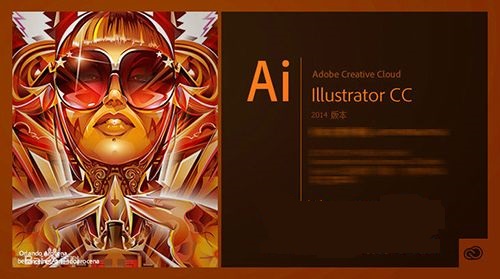 ai cc2018绿色精简版