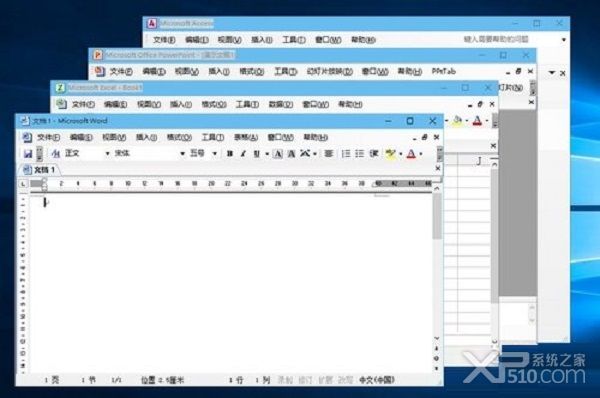 Office2003精简版,Office2003绿色版,Office2003破解版