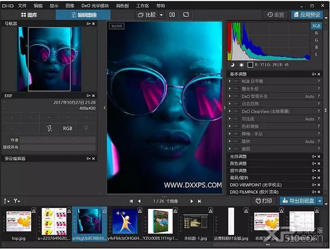 DxO PhotoLab汉化破解版