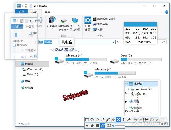 Snipaste Mac版下载