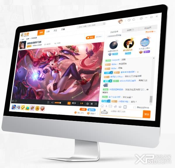斗鱼tv直播平台Mac版下载