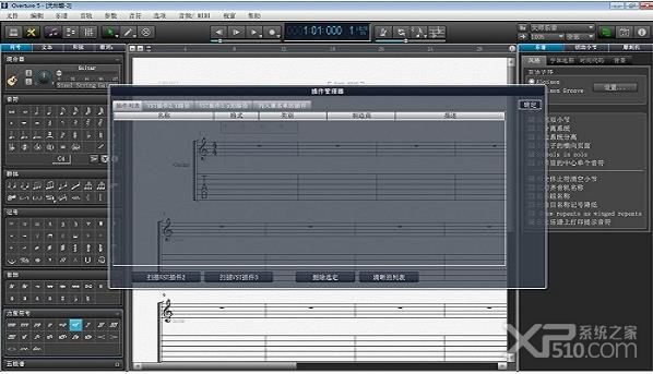 Overture mac 破解版下载