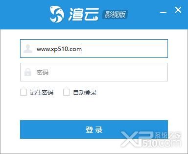 渲云影视版