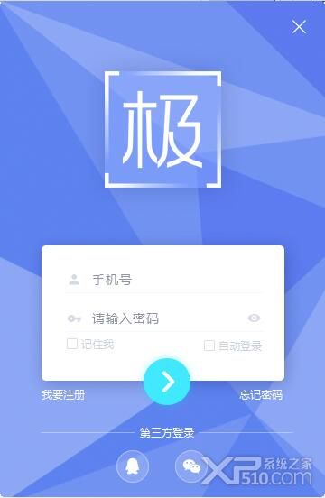 极渲染下载