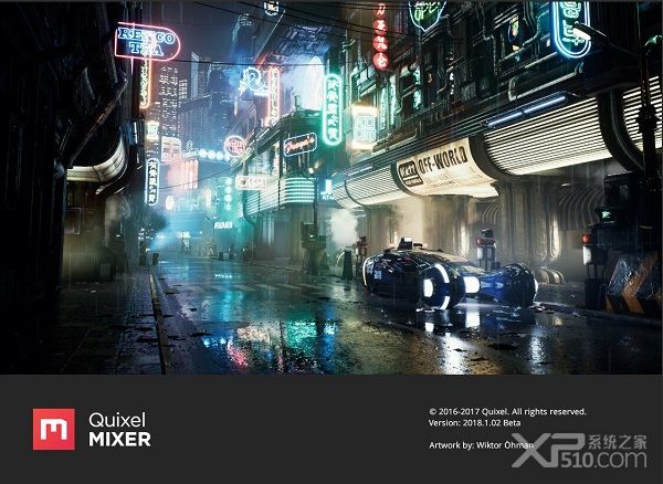 Quixel Mixer Mac版