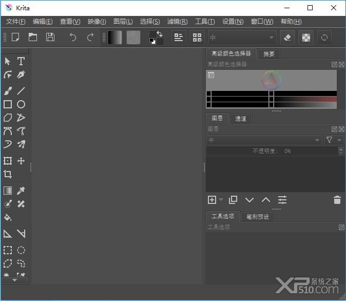 Krita下载