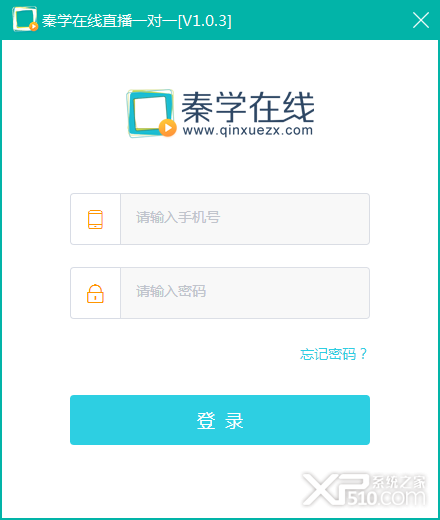 秦学在线 for Mac