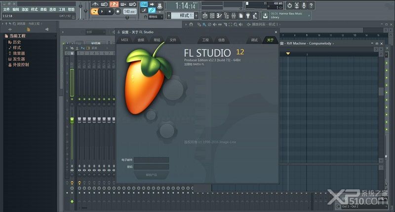 FL Studio mac 破解版