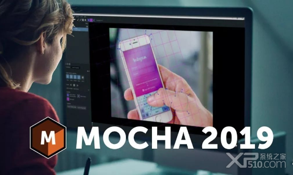Mocha Pro 2019汉化版