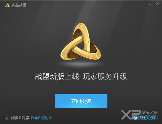 多益战盟下载