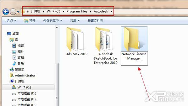 SketchBook Pro 2019破解版下载