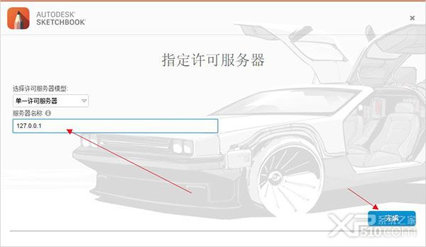 SketchBook Pro 2019破解版下载
