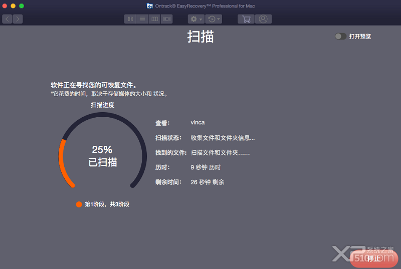 EasyRecovery Technician for Mac下载